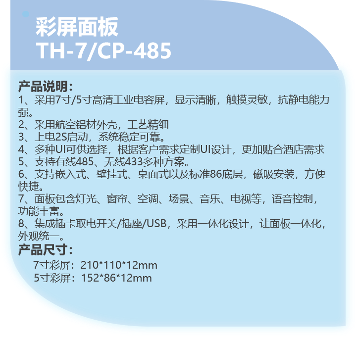 图片7.png